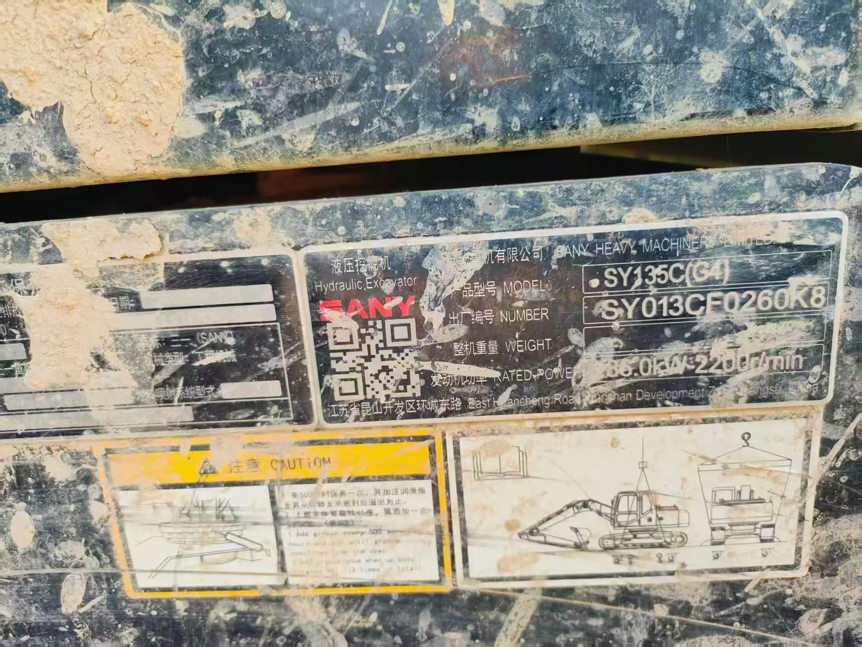 Buy Sany SY135 Used Excavator / 4 Buy Sany SY135 Used Excavator / 4