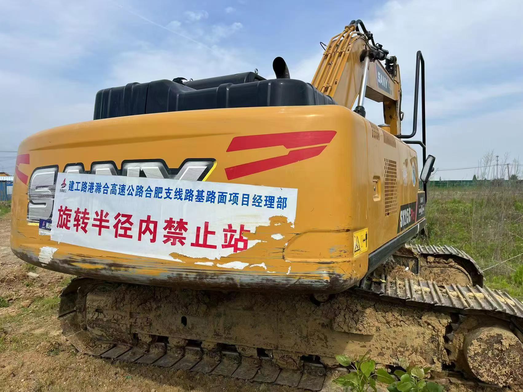 Buy Sany SY215C-8 Used Excavator / 4 Buy Sany SY215C-8 Used Excavator / 4