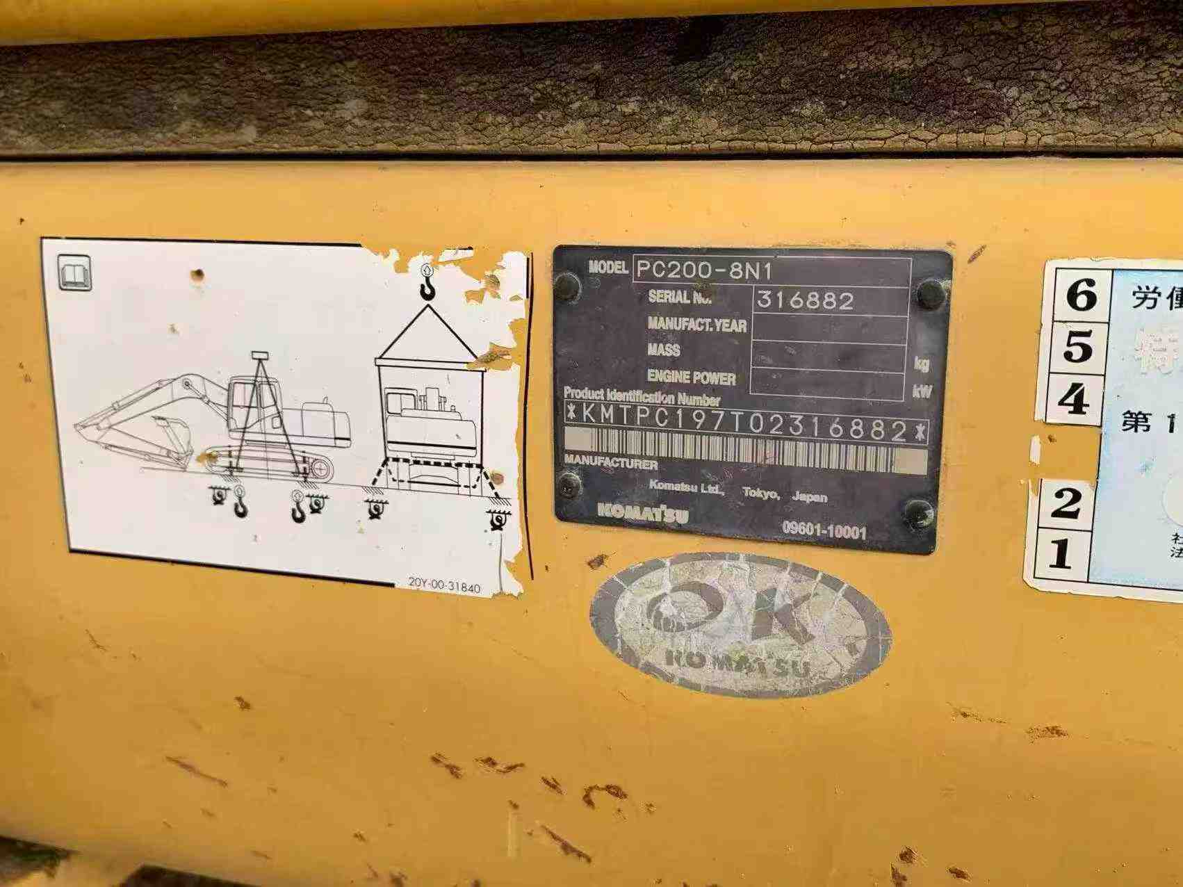 Buy Komatsu PC200-8N1 Used Excavator / 5 Buy Komatsu PC200-8N1 Used Excavator / 5