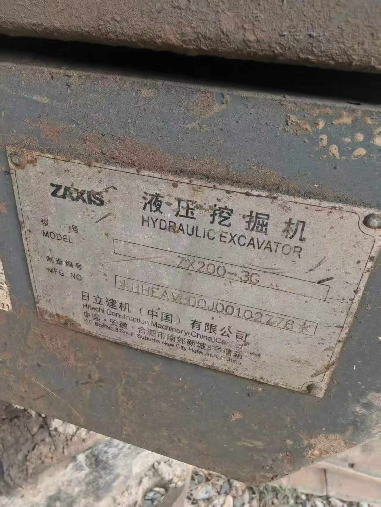 Buy Hitachi ZX200-3G Used Excavator / 9 Buy Hitachi ZX200-3G Used Excavator / 9