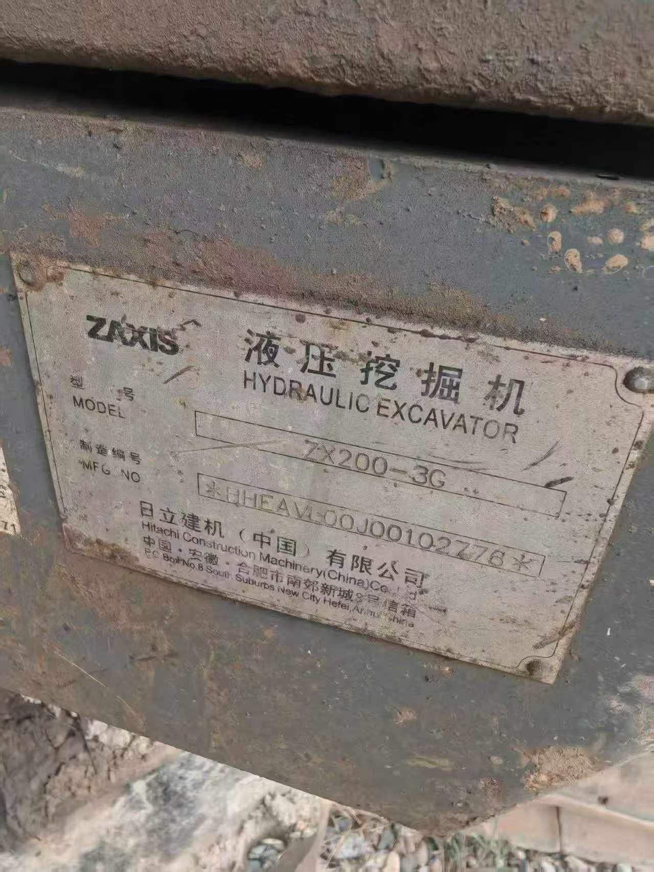 Buy Hitachi ZX200-3G Used Excavator / 9 Buy Hitachi ZX200-3G Used Excavator / 9