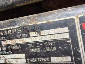 Buy Sany SY75 Used Excavator / 3 Buy Sany SY75 Used Excavator / 3