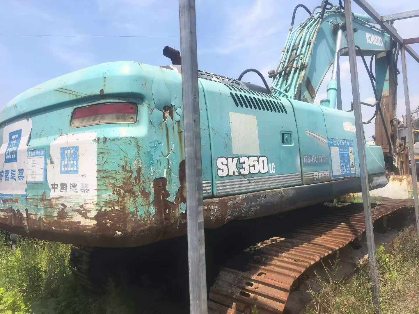 Buy Kobelco SK350-8 Used Excavator / 4 Buy Kobelco SK350-8 Used Excavator / 4