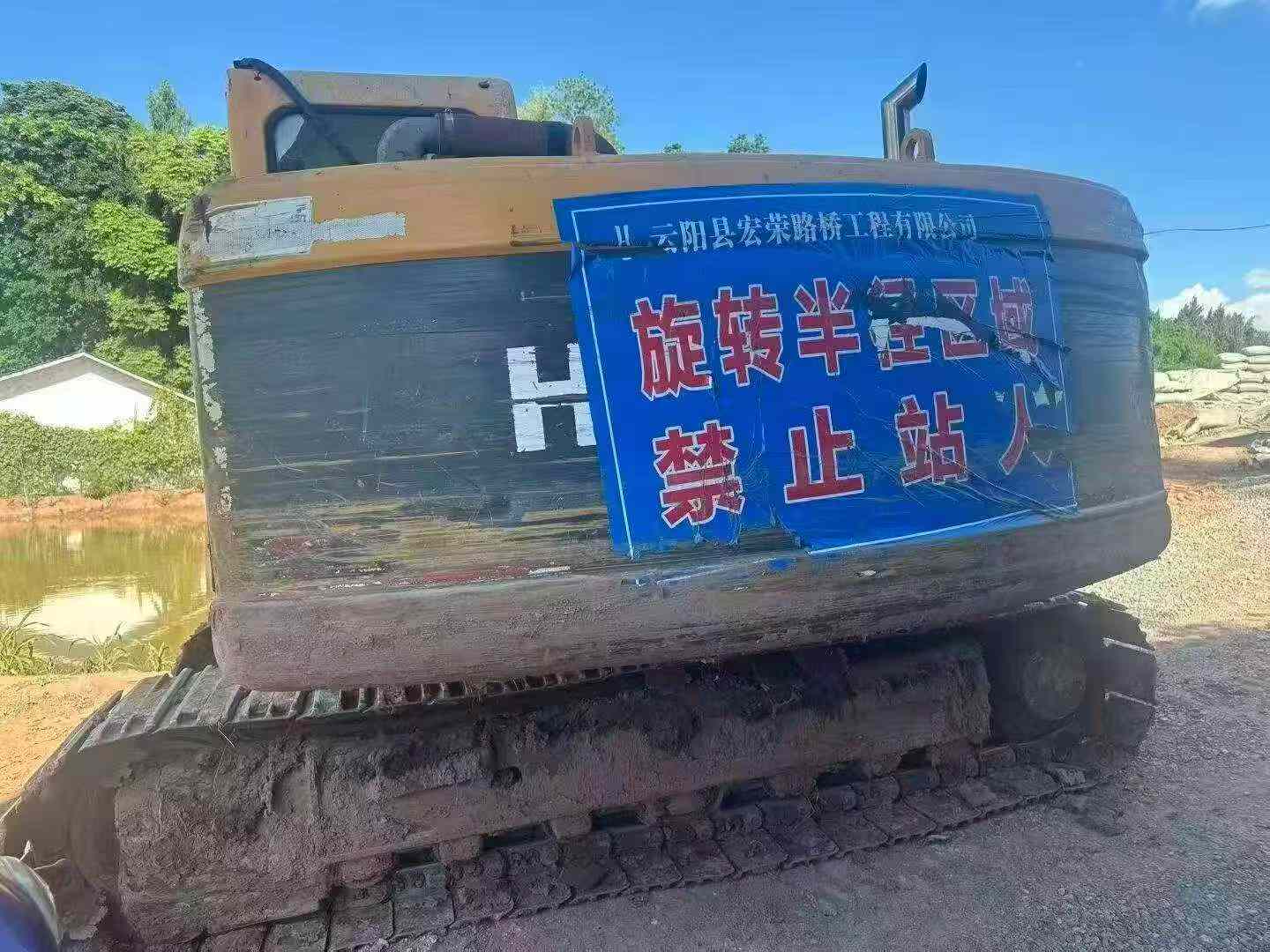 Buy Hyundai R150-7 Used Excavator / 1