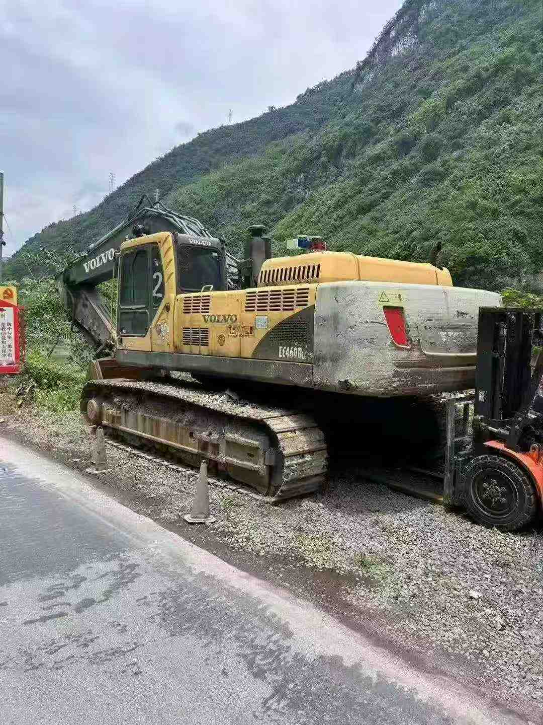 Buy Volvo EC480D Used Excavator / 1