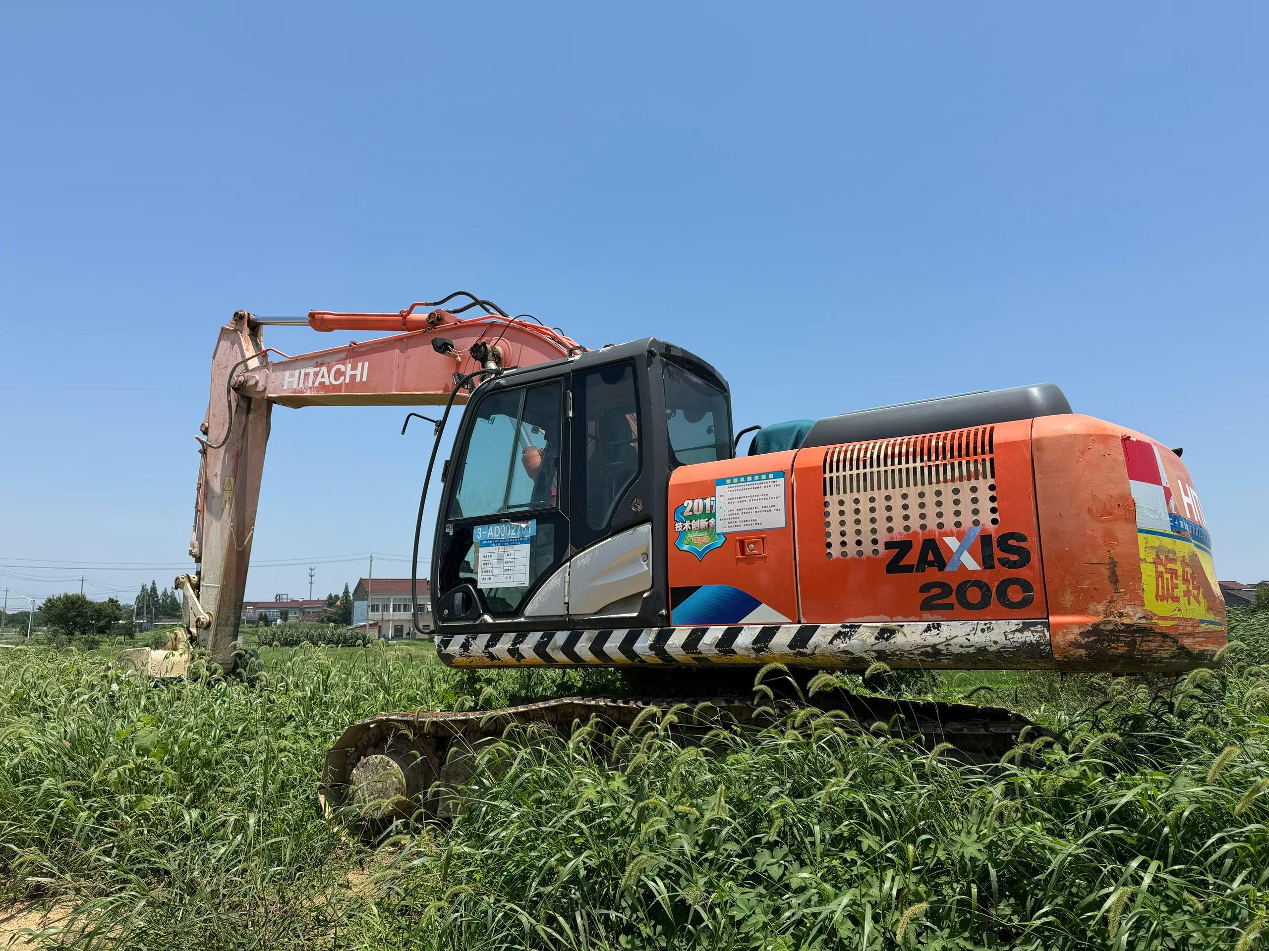 Buy Hitachi EX200 Used Excavator / 1
