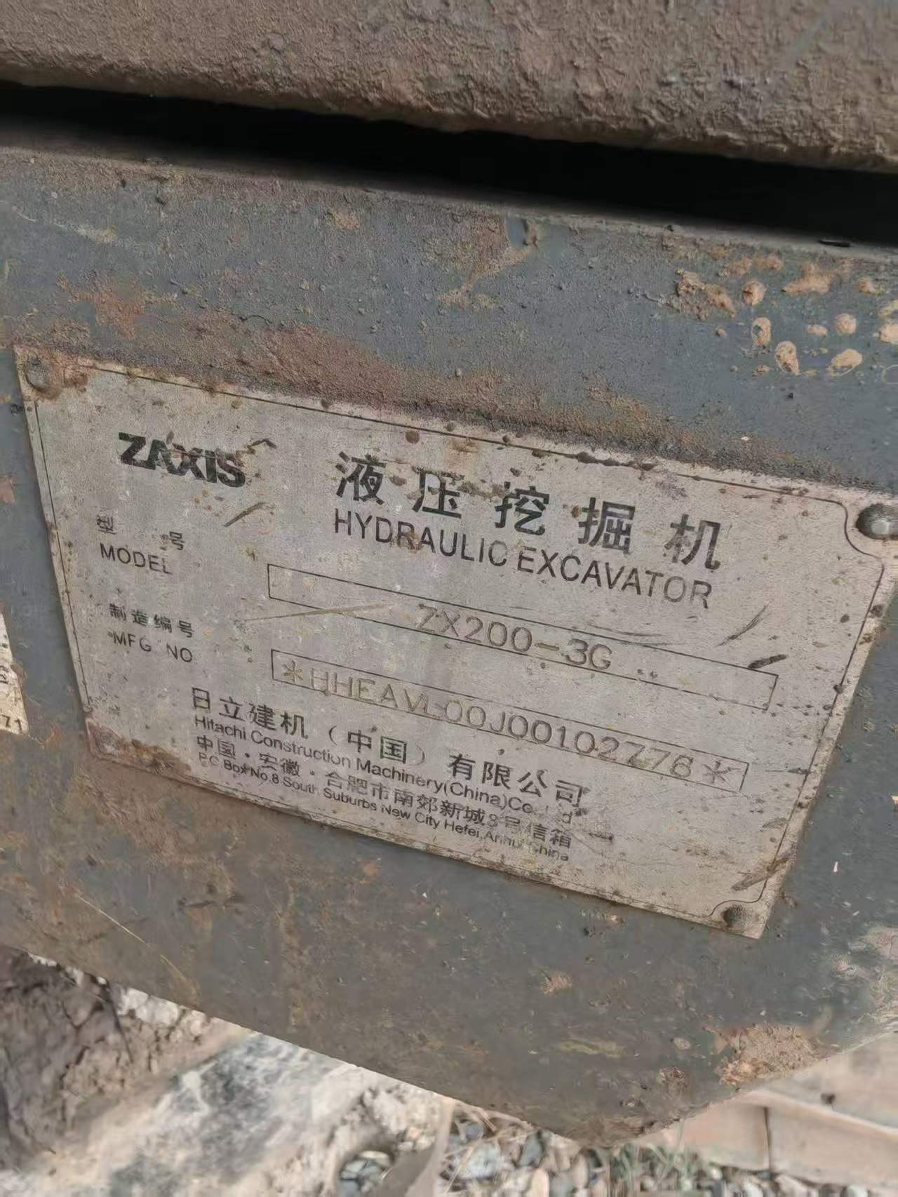 Buy Hitachi ZX200-3G Used Excavator / 9 Buy Hitachi ZX200-3G Used Excavator / 9
