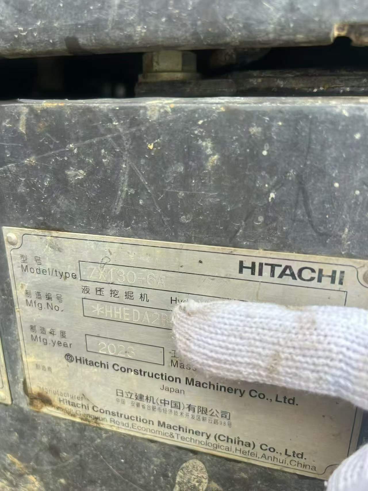 Buy Hitachi EX130H-5 Used Excavator Buy Hitachi EX130H-5 Used Excavator