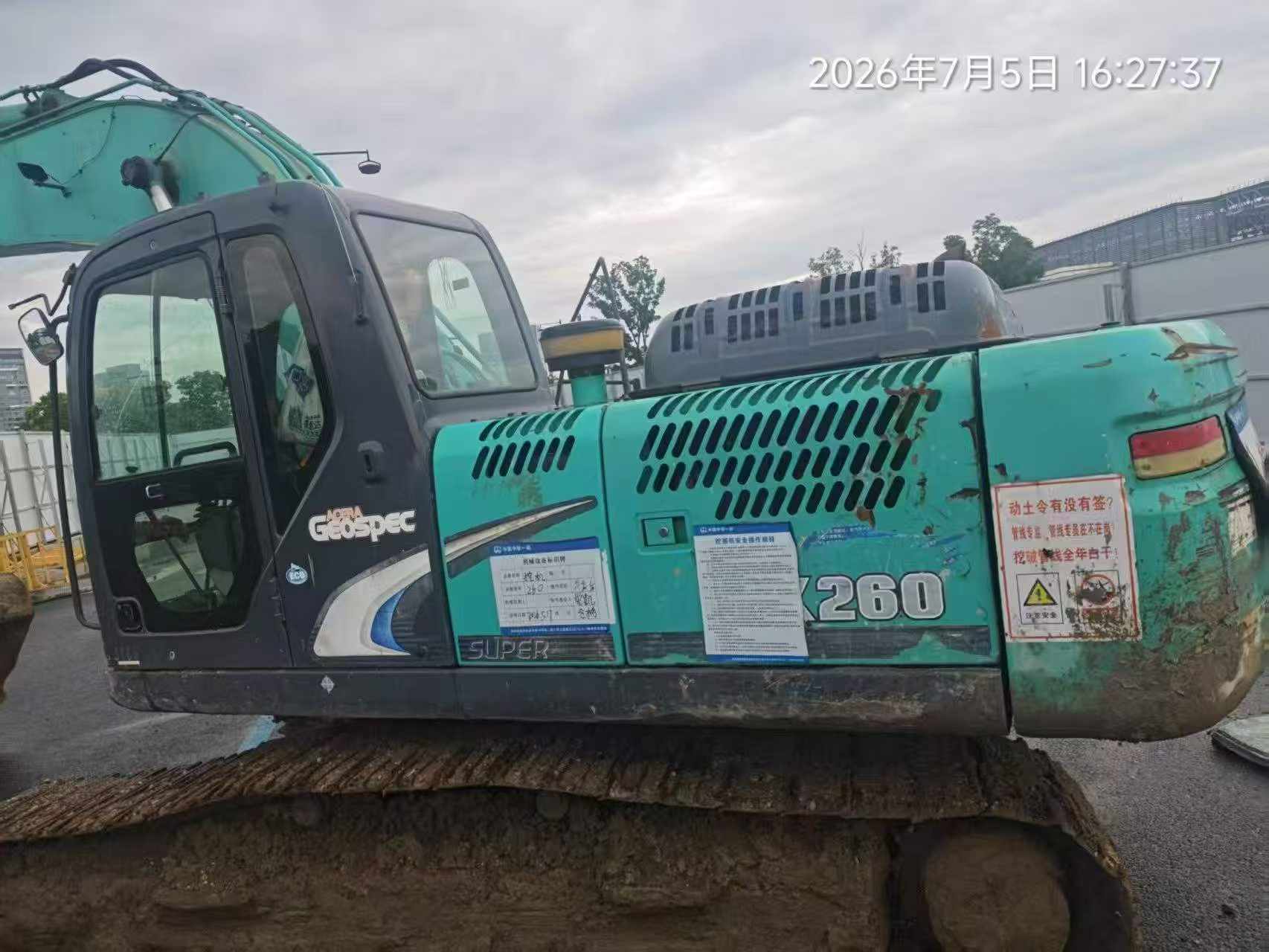 Buy Kobelco SK260 Used Excavator / 2 Buy Kobelco SK260 Used Excavator / 2