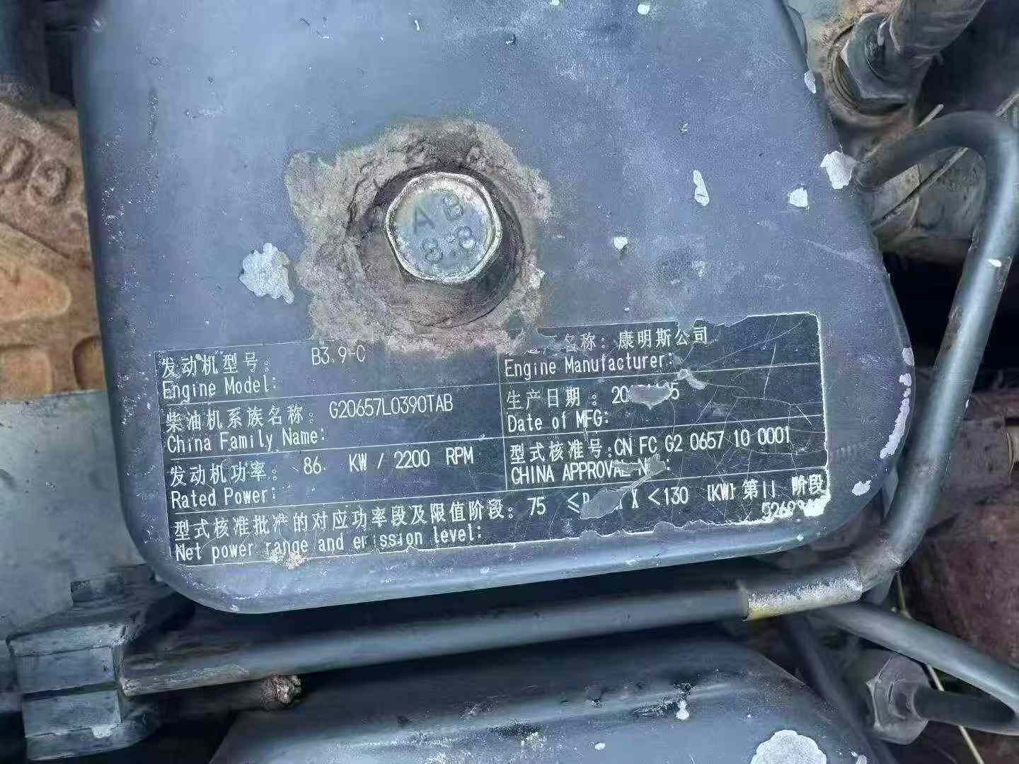 Buy Hyundai R150-7 Used Excavator / 3 Buy Hyundai R150-7 Used Excavator / 3