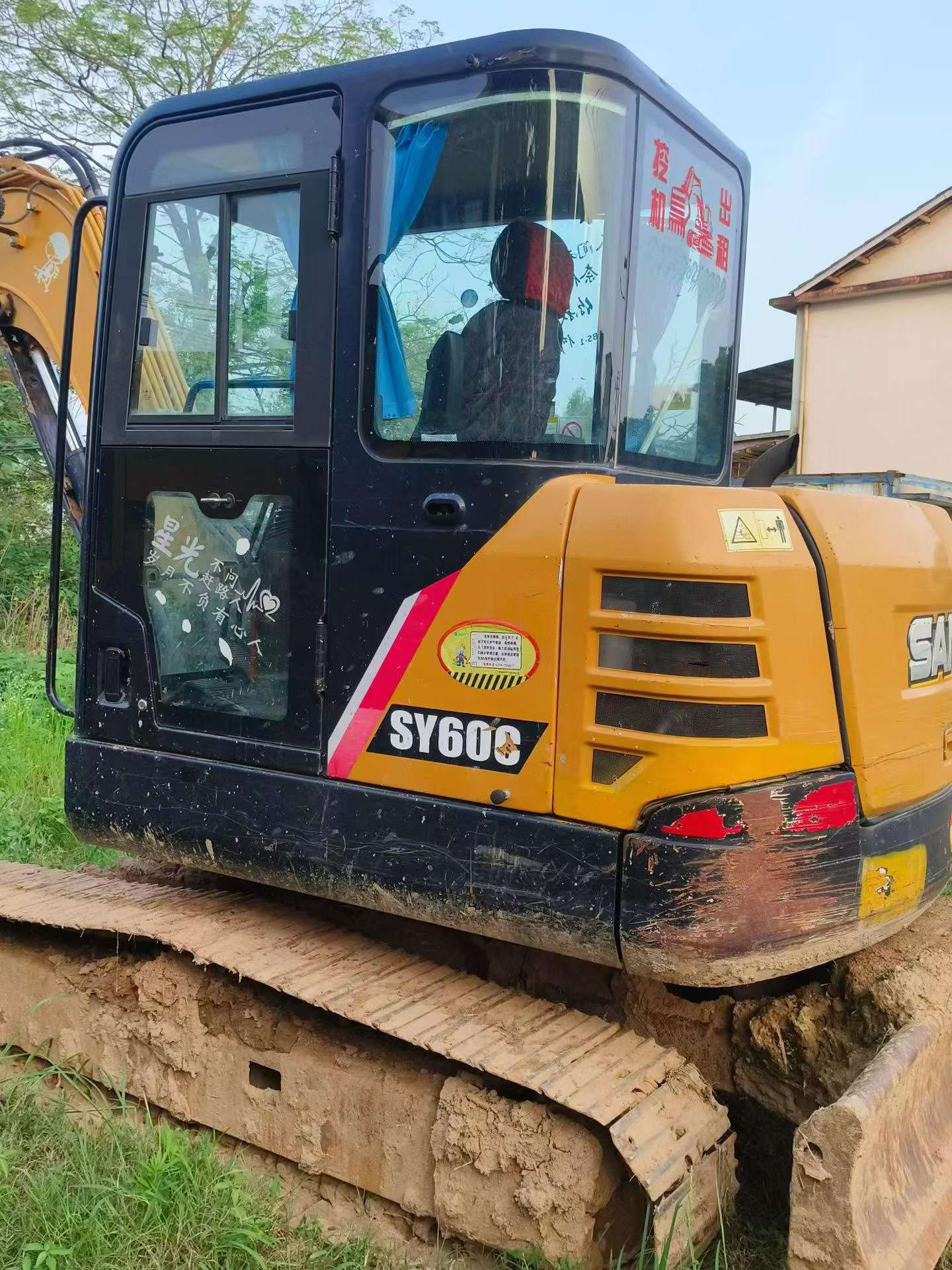 Buy Sany SY60 Used Excavator / 5 Buy Sany SY60 Used Excavator / 5