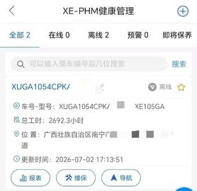 Buy XCMG XE105GA Used Excavator / 4 Buy XCMG XE105GA Used Excavator / 4