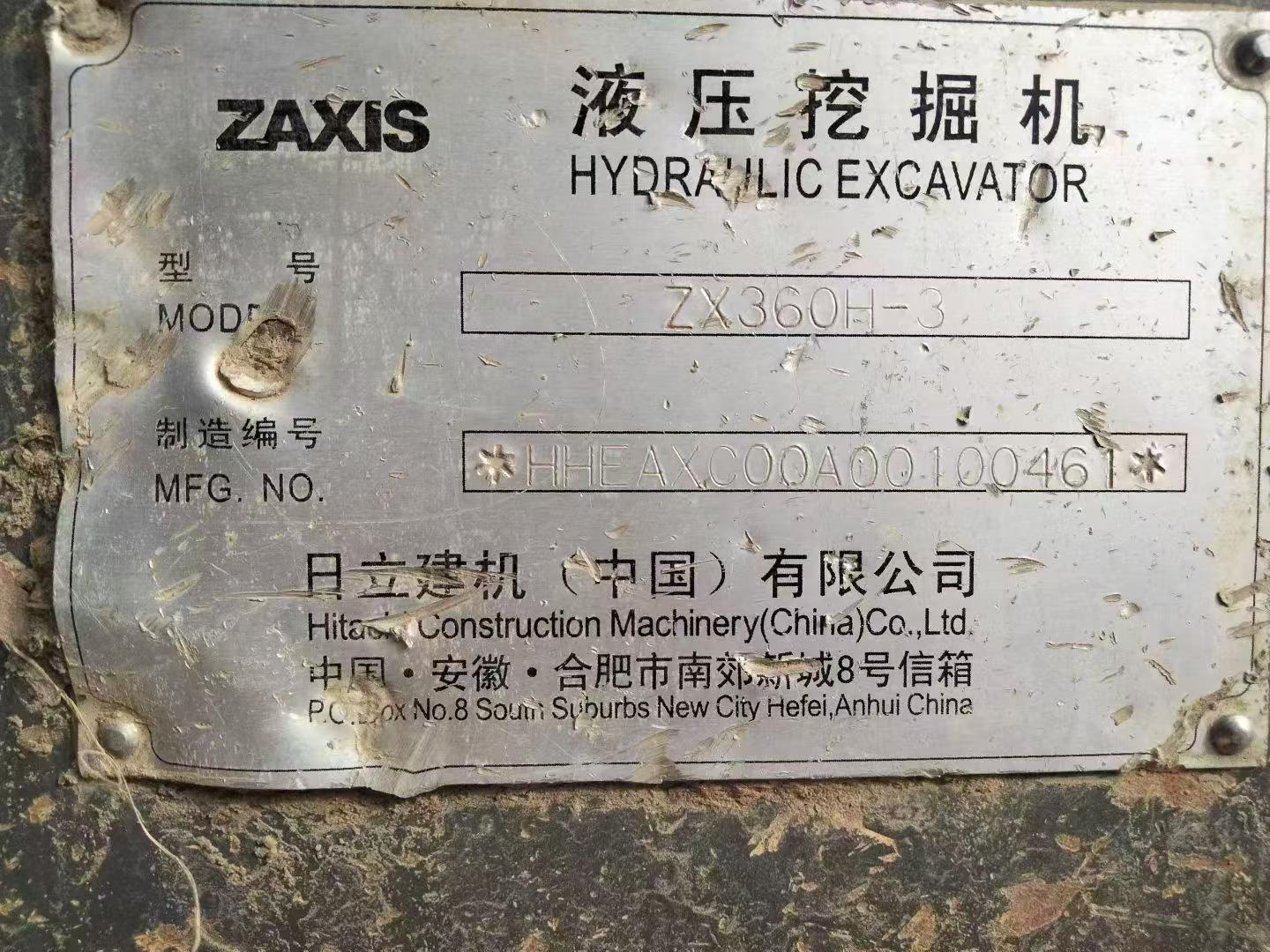 Buy Hitachi EX360-5 Used Excavator / 5 Buy Hitachi EX360-5 Used Excavator / 5