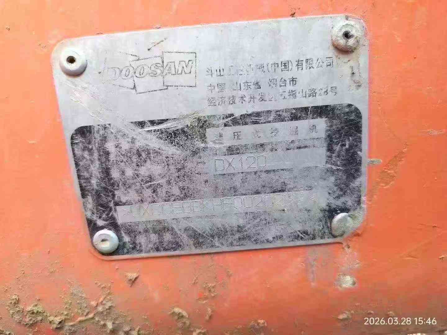 Buy Doosan DX120 Used Excavator / 3 Buy Doosan DX120 Used Excavator / 3