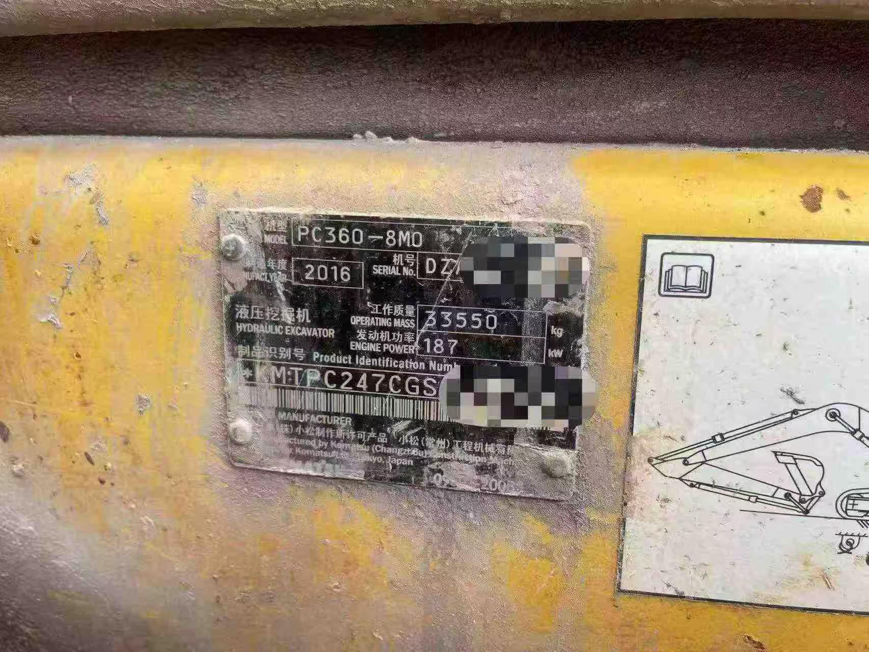 Buy XCMG XE75C Used Excavator / 6 Buy XCMG XE75C Used Excavator / 6