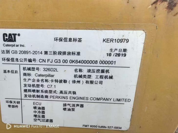 Buy Caterpillar 326DL Used Excavator / 1