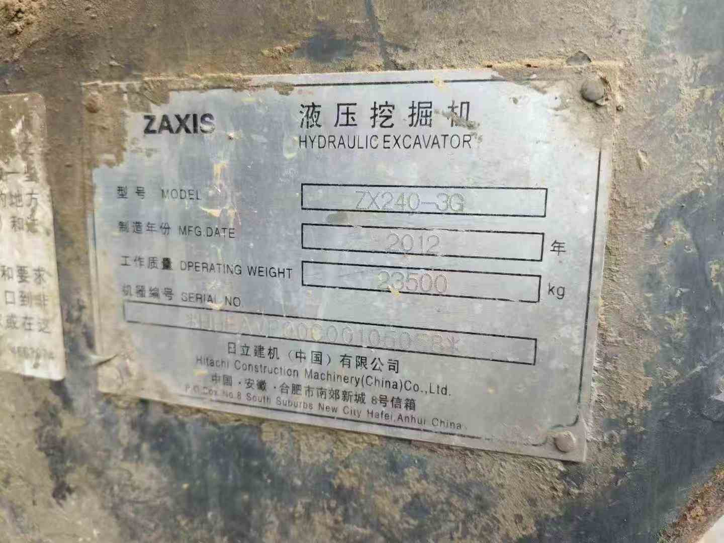 شراء حفارة Hitachi ZX240 مستعملة / 3