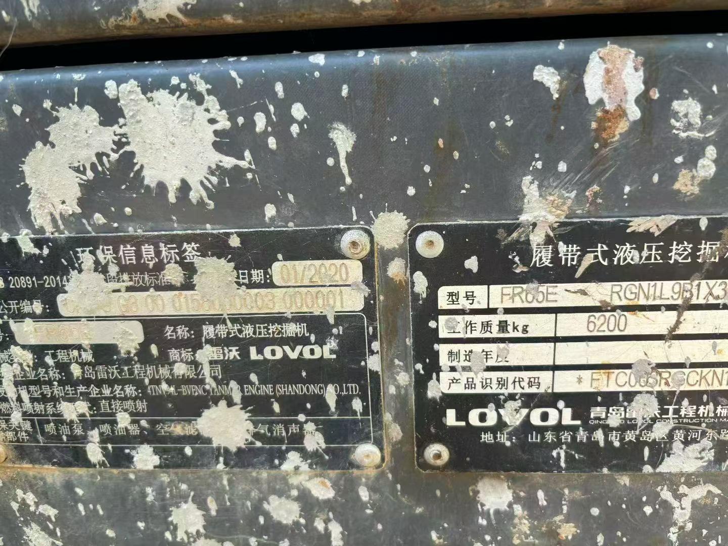 Buy Yanmar B5 Used Excavator / 9