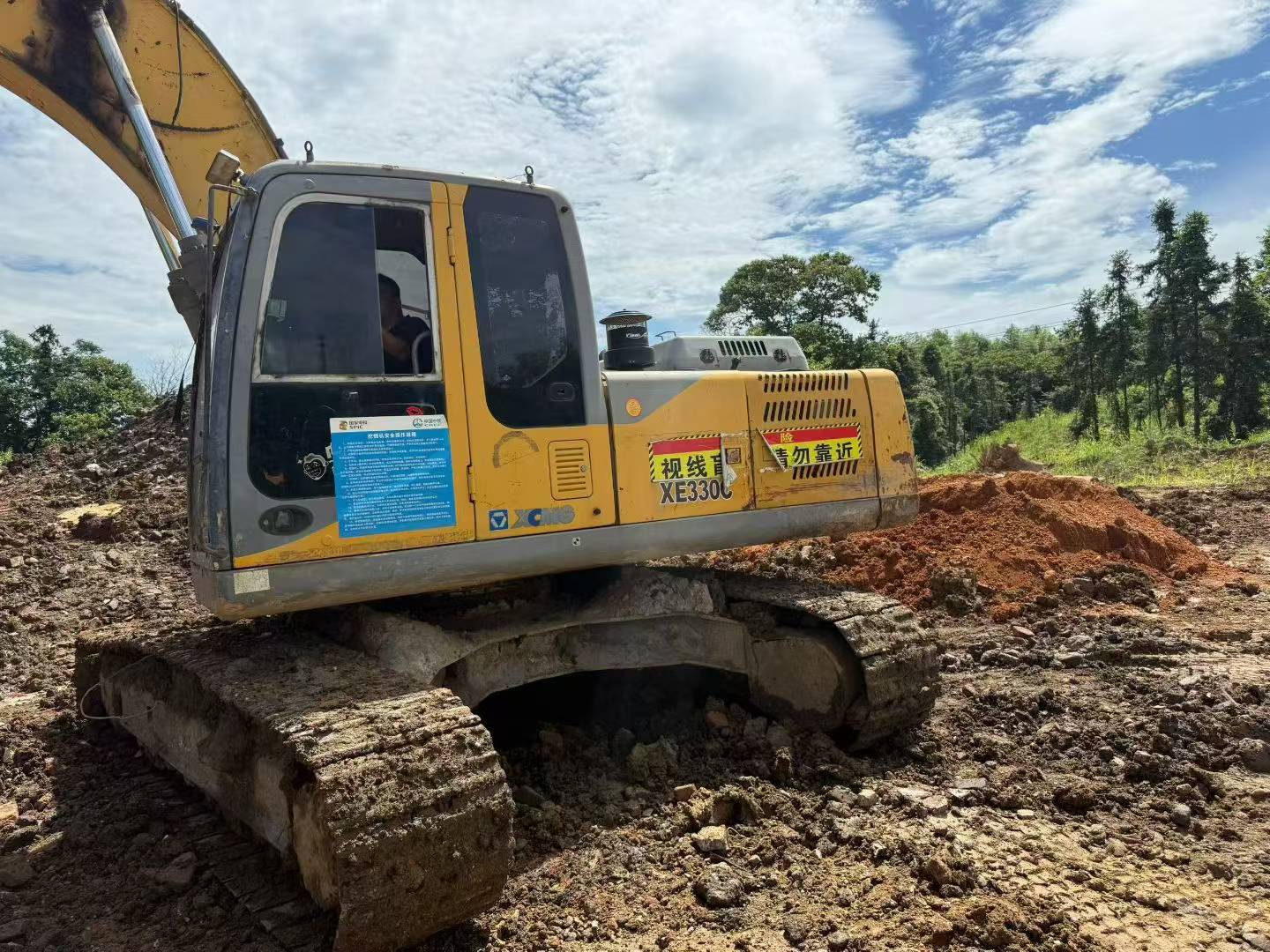 Buy XCMG XE265C Used Excavator / 6 Buy XCMG XE265C Used Excavator / 6