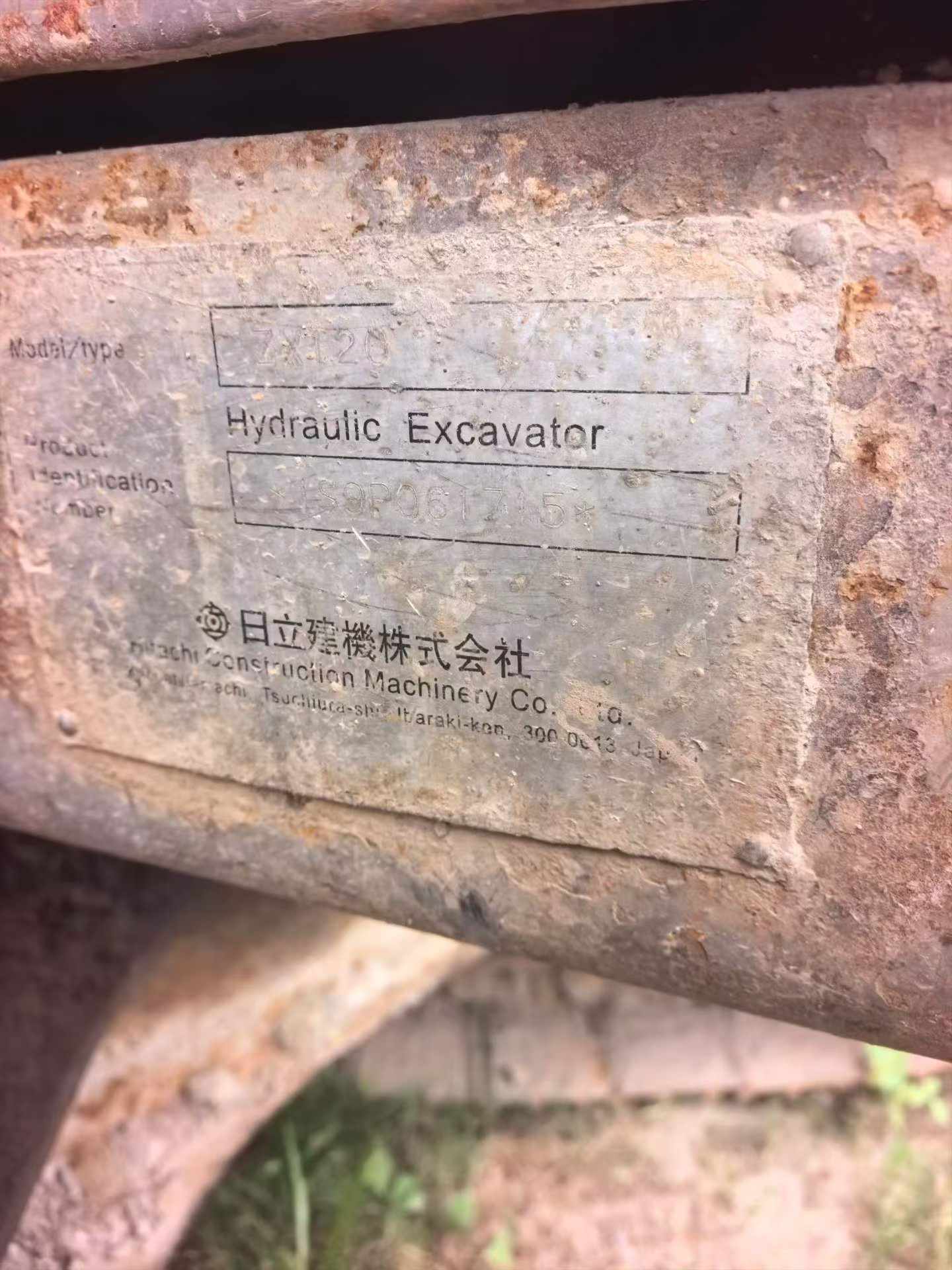 Buy Hitachi EX120-6 Used Excavator / 4 Buy Hitachi EX120-6 Used Excavator / 4