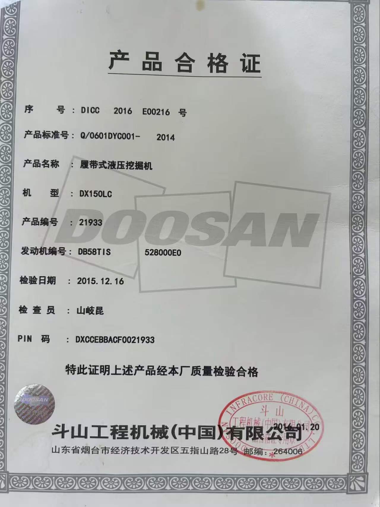 Buy Doosan DX15 Used Excavator / 9