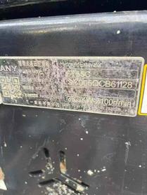 Buy Sany SY55 Used Excavator / 5 Buy Sany SY55 Used Excavator / 5