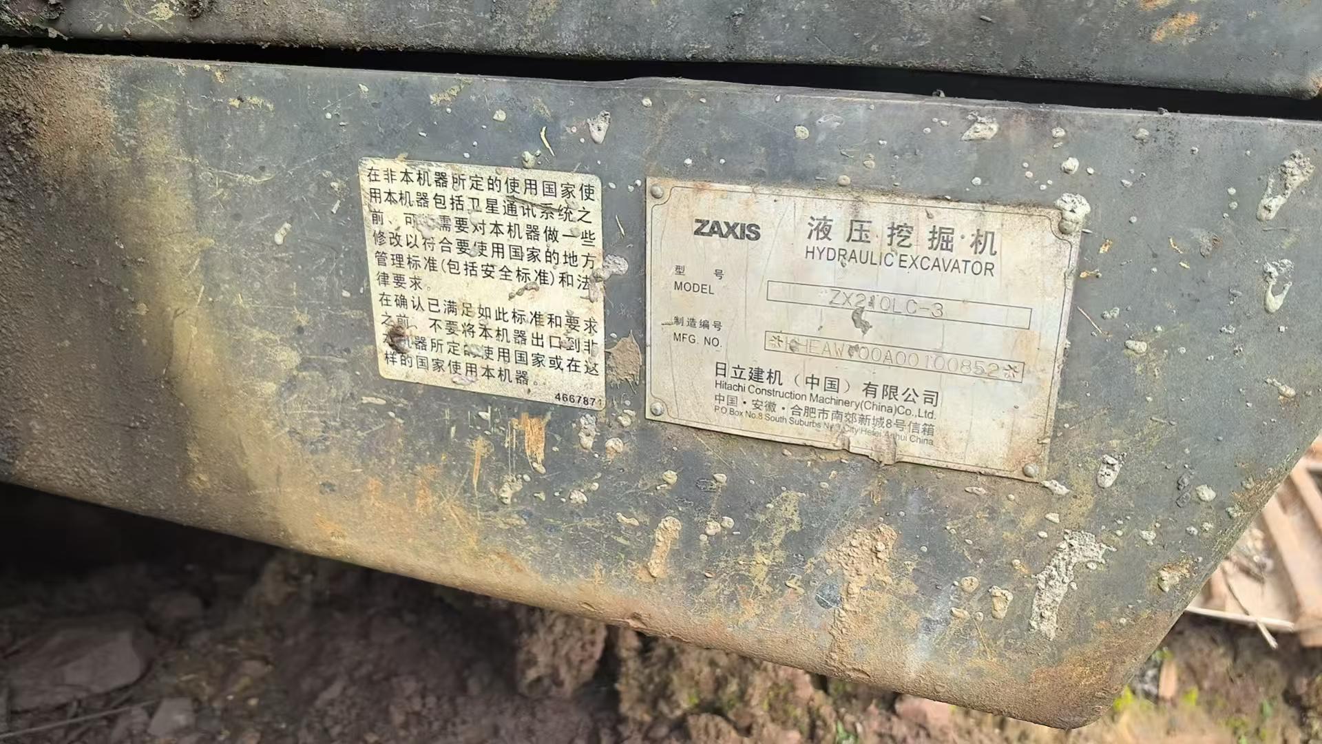 Buy Hitachi EX210 Used Excavator / 2