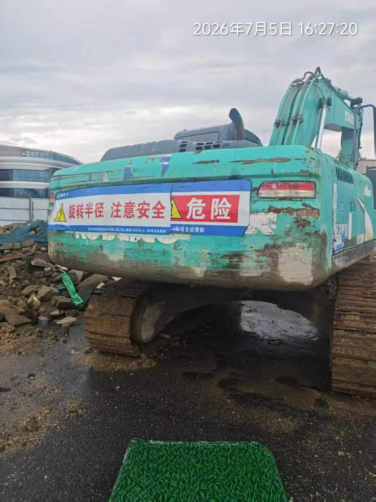 Buy Kobelco SK260 Used Excavator / 6 Buy Kobelco SK260 Used Excavator / 6