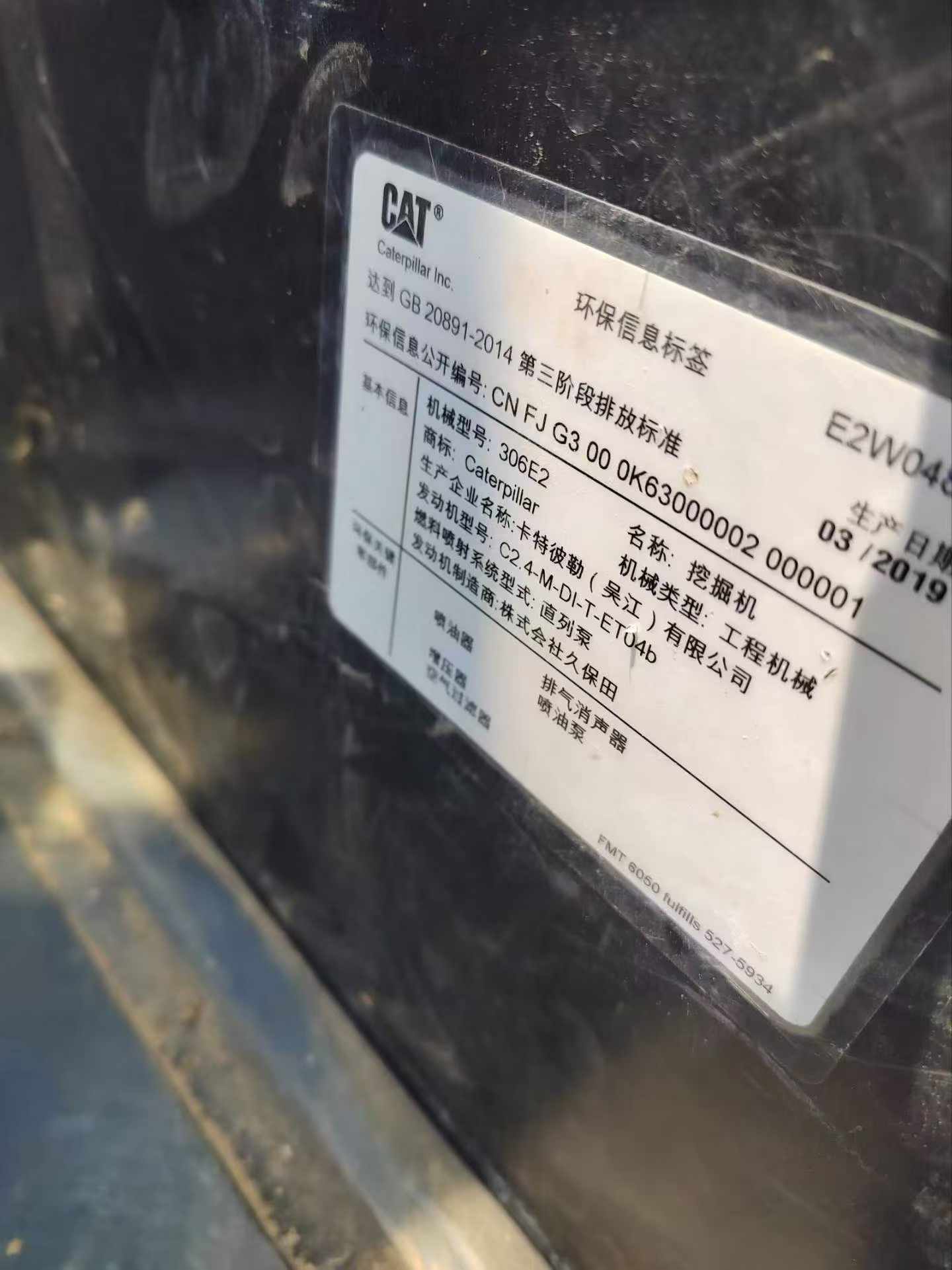 Buy Caterpillar 306D Used Excavator / 1
