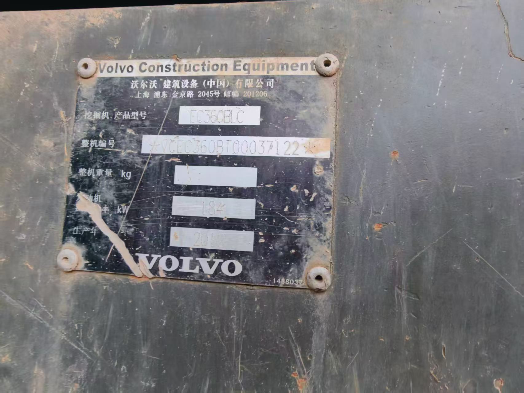 Buy Volvo EC360BL Used Excavator / 6 Buy Volvo EC360BL Used Excavator / 6