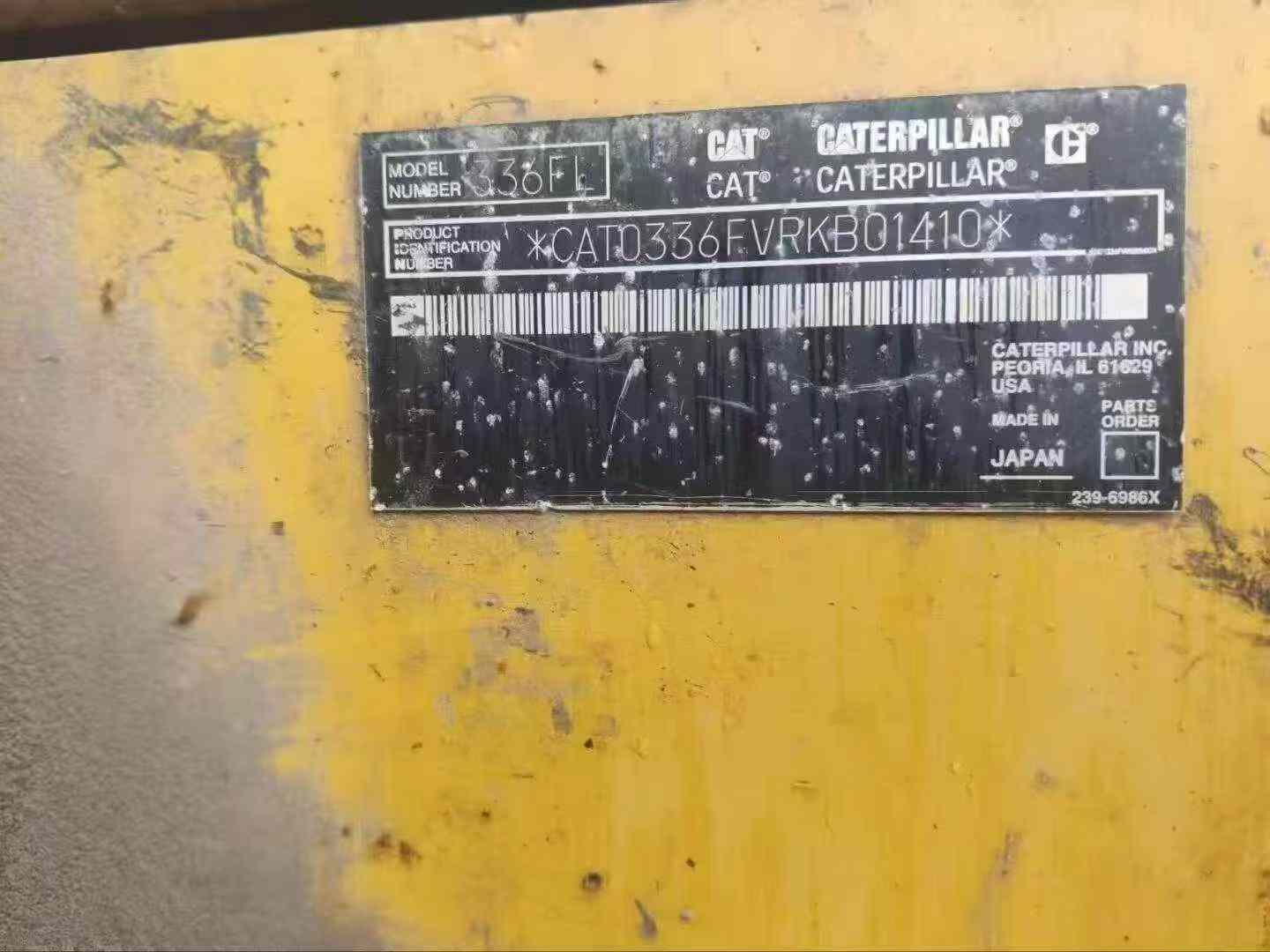 Buy Caterpillar 336E Used Excavator / 1
