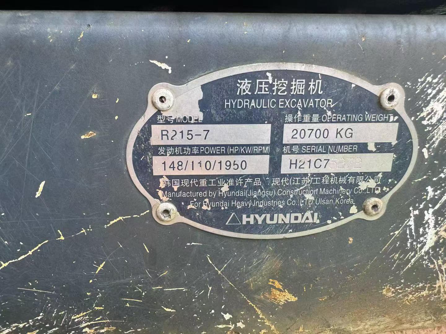 Buy Hyundai R215-7 Used Excavator / 5 Buy Hyundai R215-7 Used Excavator / 5