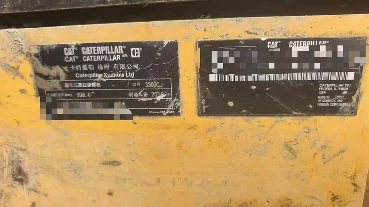 Buy Caterpillar 320A Used Excavator / 1