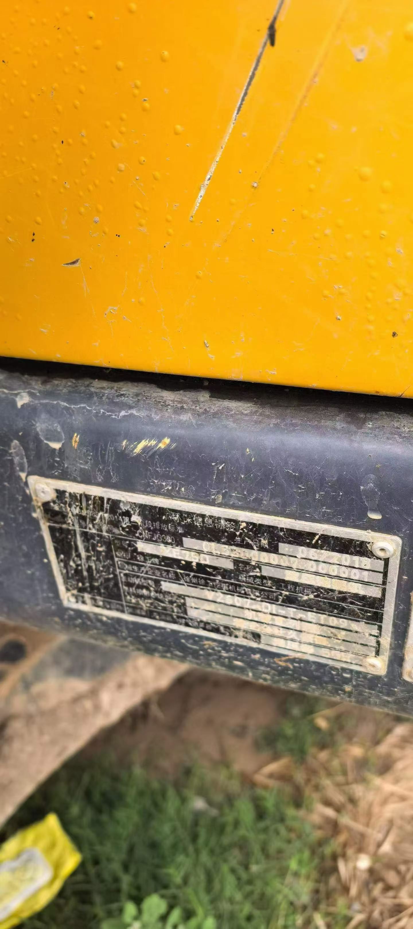 Buy XCMG XE75C Used Excavator / 3 Buy XCMG XE75C Used Excavator / 3