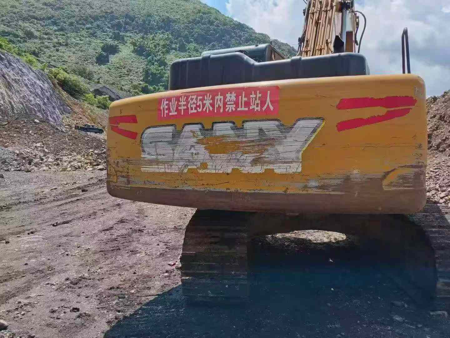 Buy Sany SY205C Used Excavator / 1
