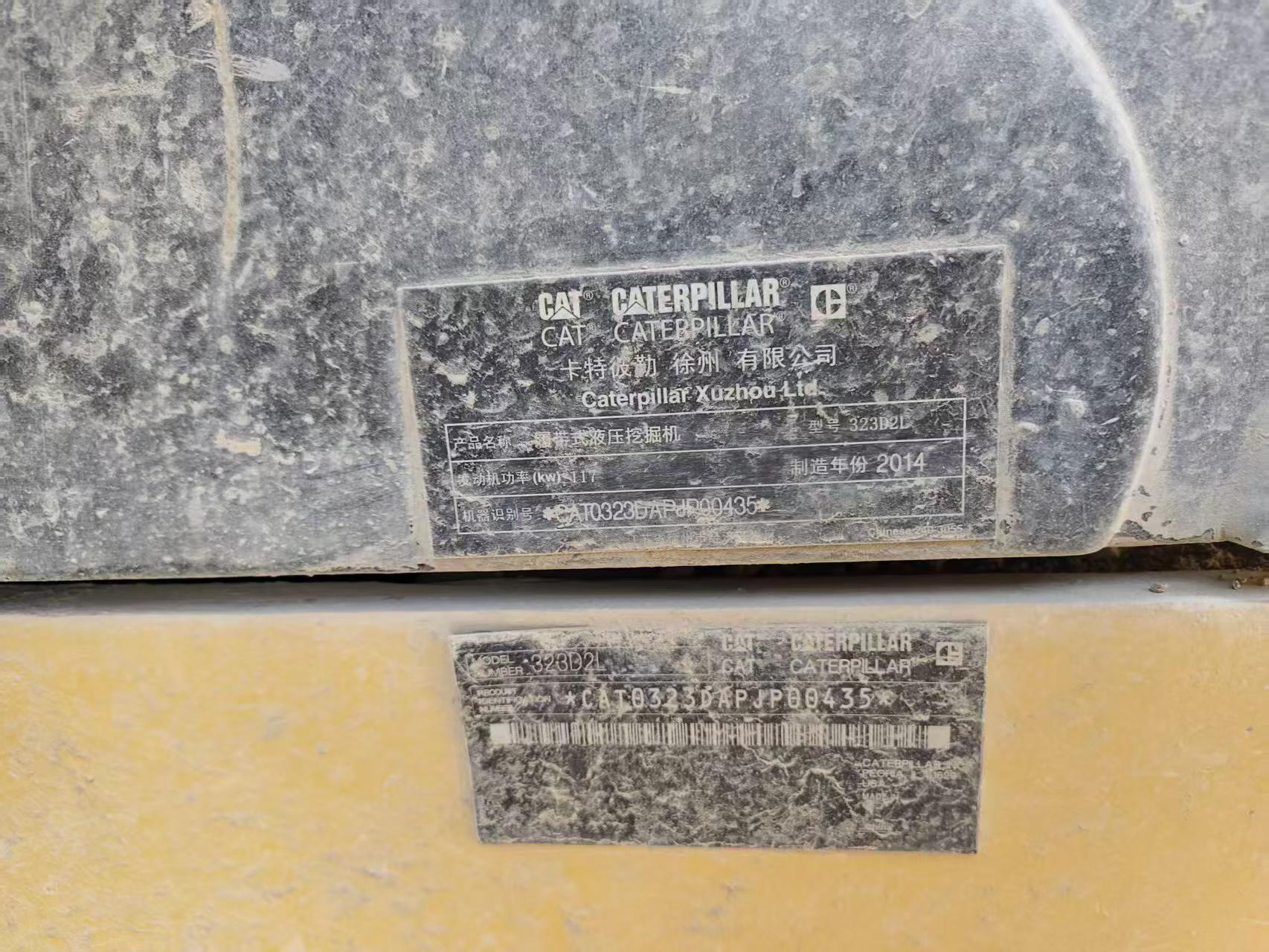 Buy Caterpillar 323D2L Used Excavator / 7 Buy Caterpillar 323D2L Used Excavator / 7