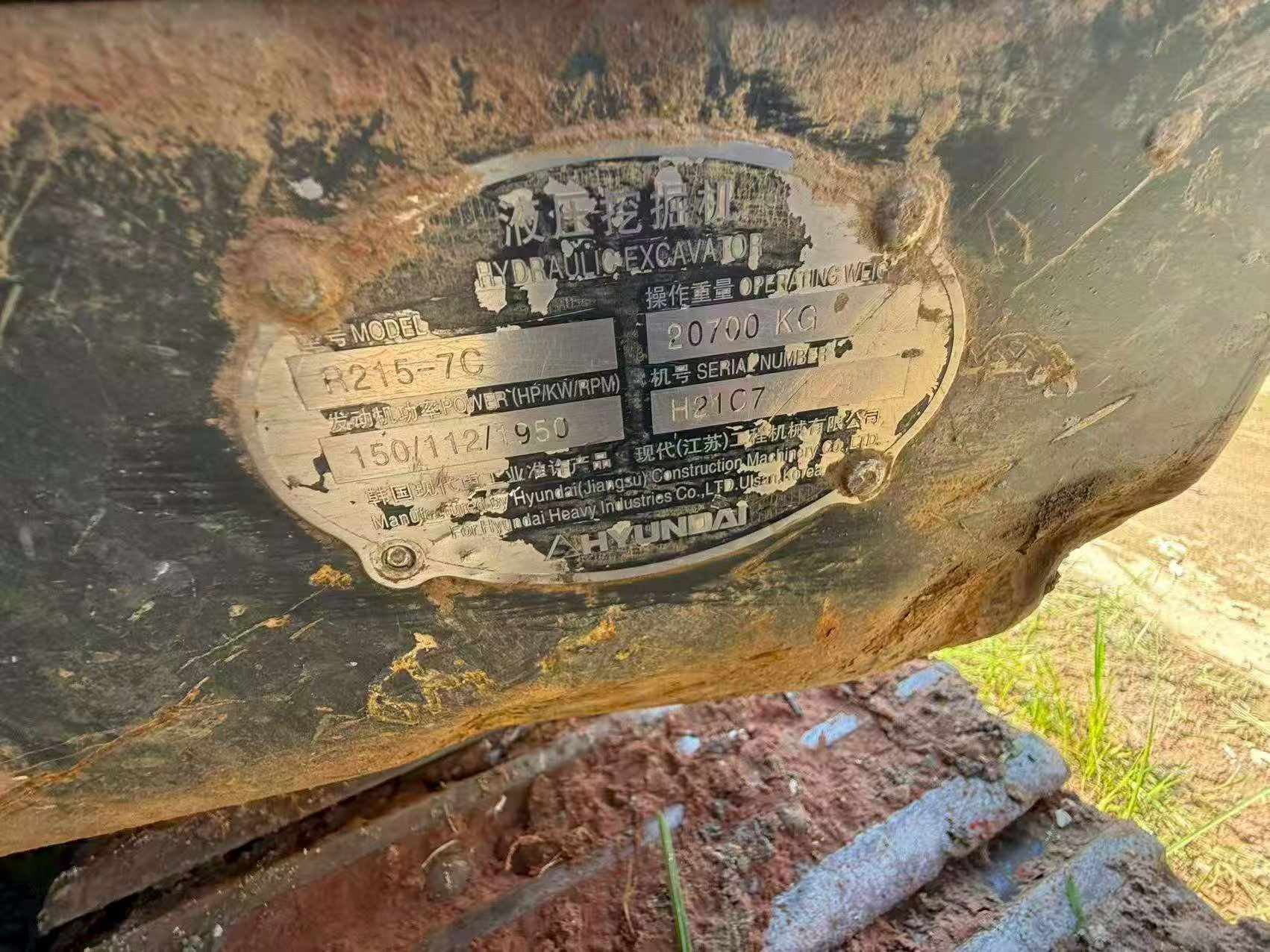 Buy Hyundai R215-7C Used Excavator / 2