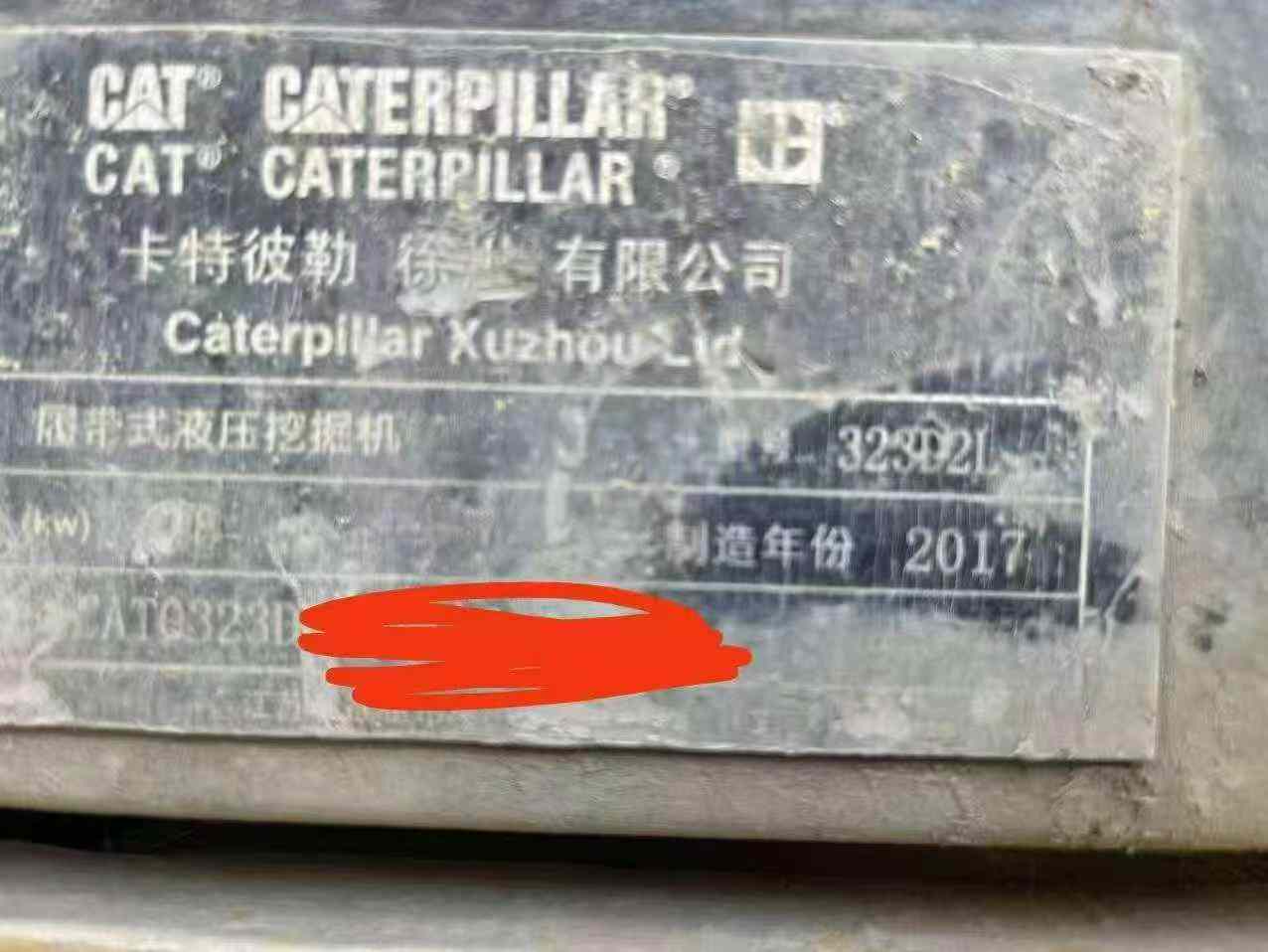 Buy Caterpillar 323D2L Used Excavator / 4 Buy Caterpillar 323D2L Used Excavator / 4