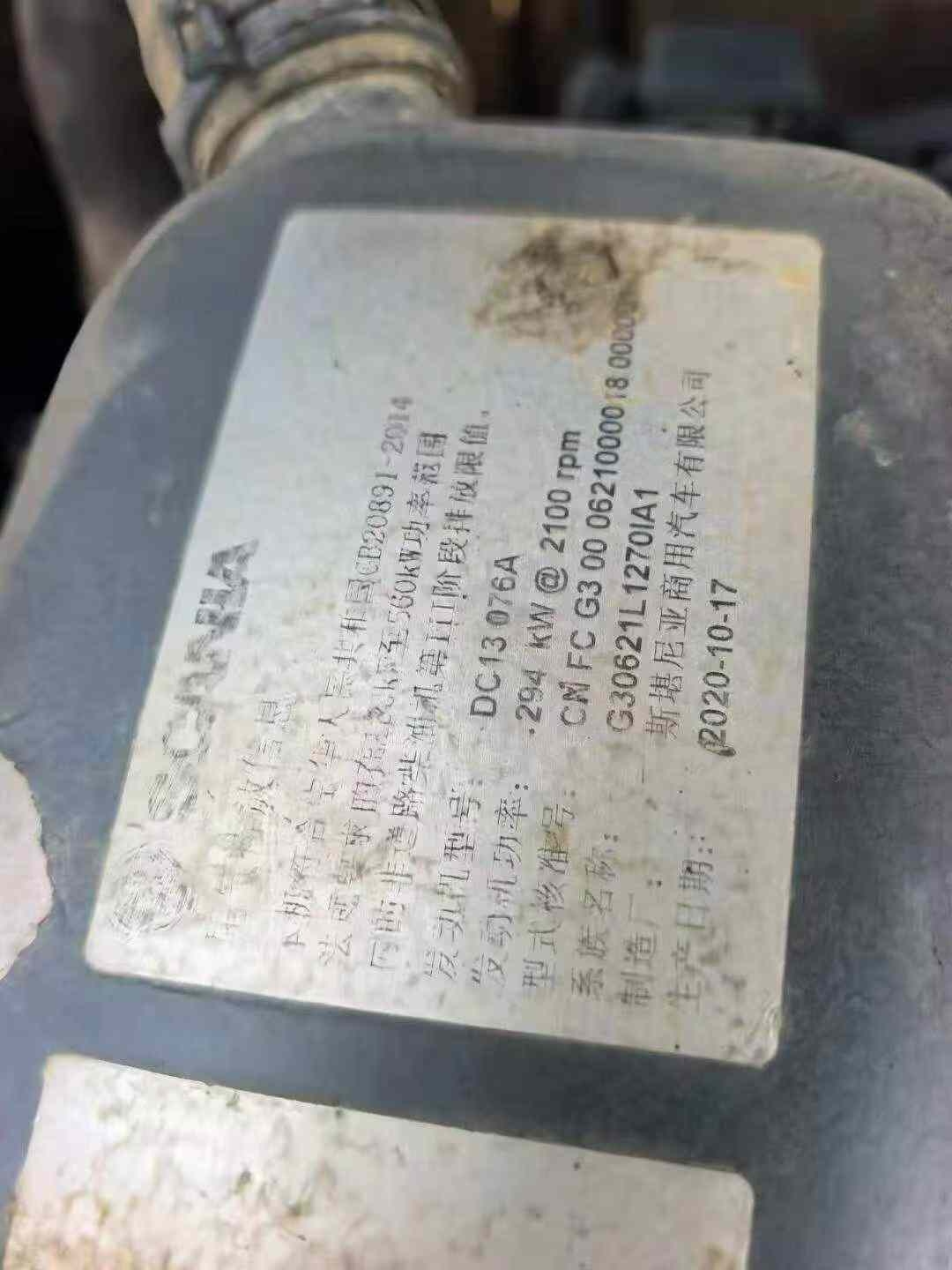 Buy Doosan DH500 Used Excavator / 7 Buy Doosan DH500 Used Excavator / 7