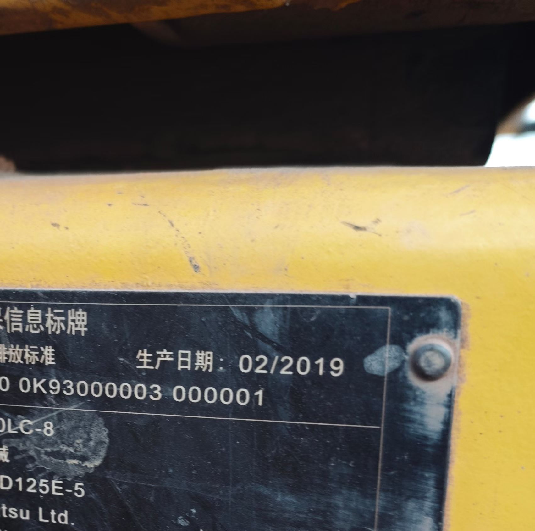 Buy Komatsu PC460LC-8 Used Excavator / 2 Buy Komatsu PC460LC-8 Used Excavator / 2