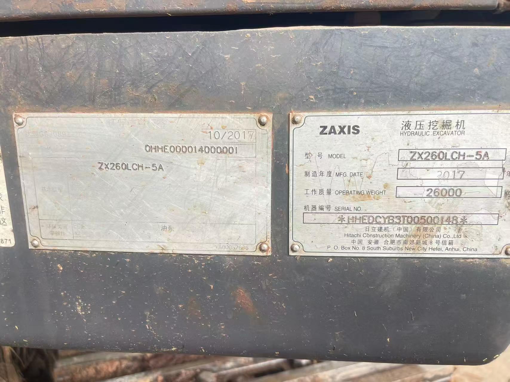 Купить Подержанный Экскаватор Hitachi ZX260-3G / 8 Купить Подержанный Экскаватор Hitachi ZX260-3G / 8