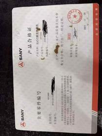 Buy Sany SY135 Used Excavator / 9 Buy Sany SY135 Used Excavator / 9