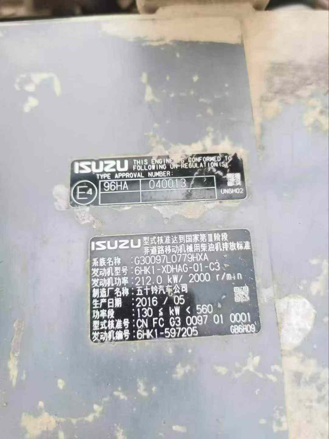 Buy Sany SY285C Used Excavator / 6 Buy Sany SY285C Used Excavator / 6