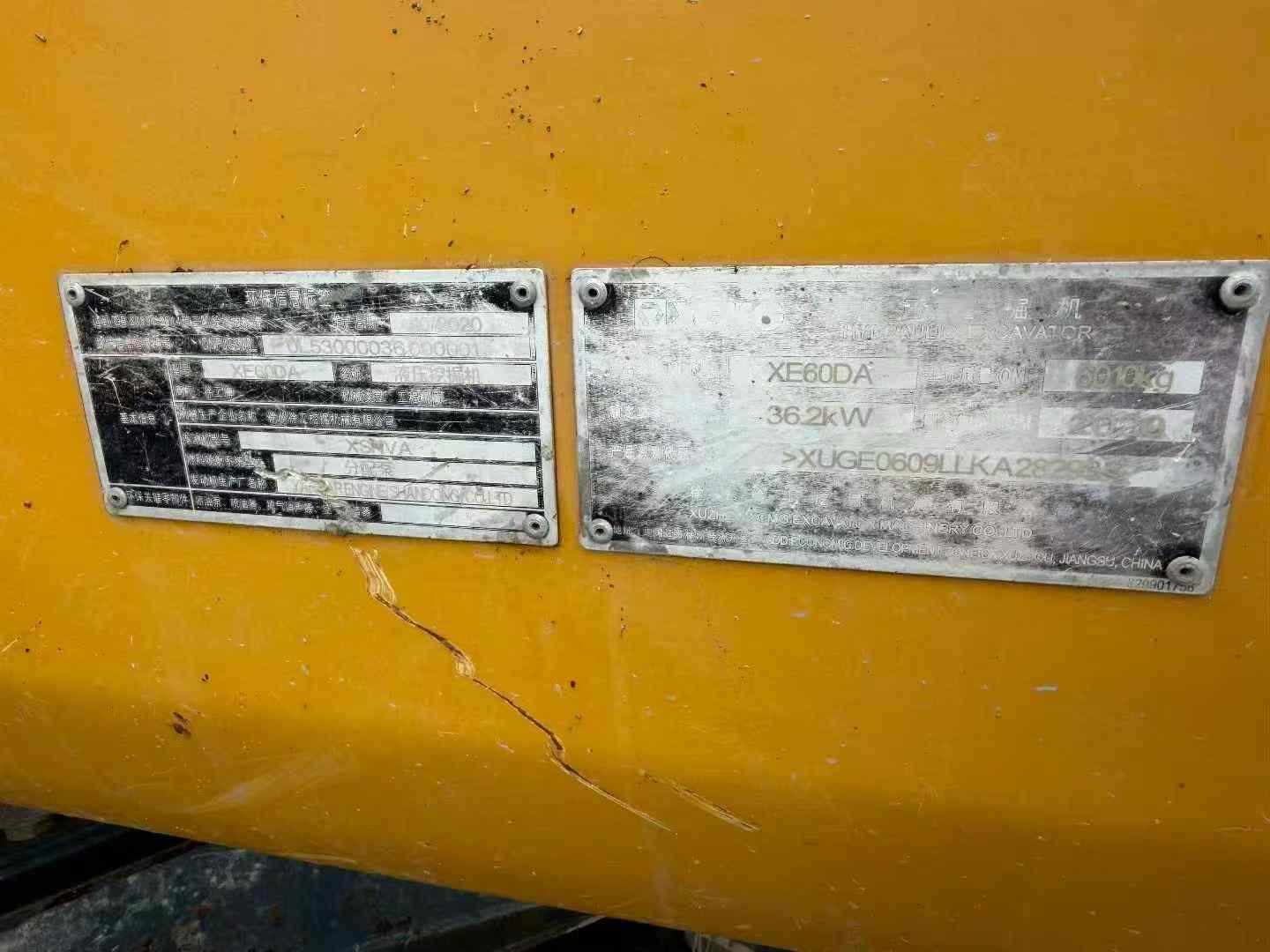 Buy XCMG XE60 Used Excavator / 8 Buy XCMG XE60 Used Excavator / 8