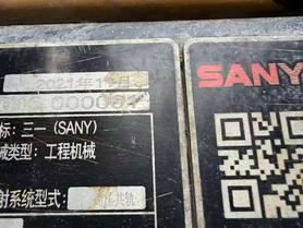 Buy Sany SY135 Used Excavator / 8 Buy Sany SY135 Used Excavator / 8