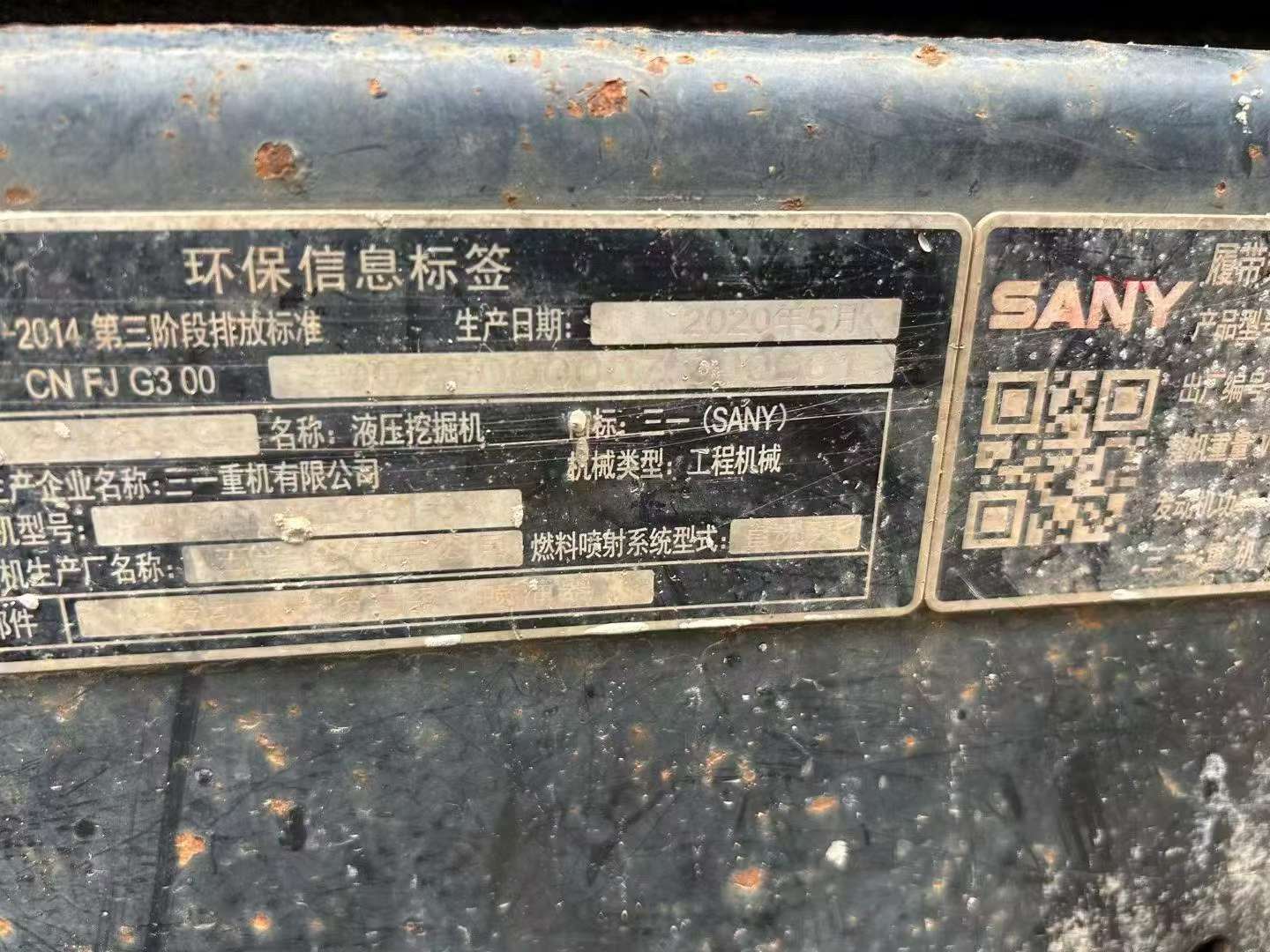 Buy Sany SY55 Used Excavator / 3 Buy Sany SY55 Used Excavator / 3