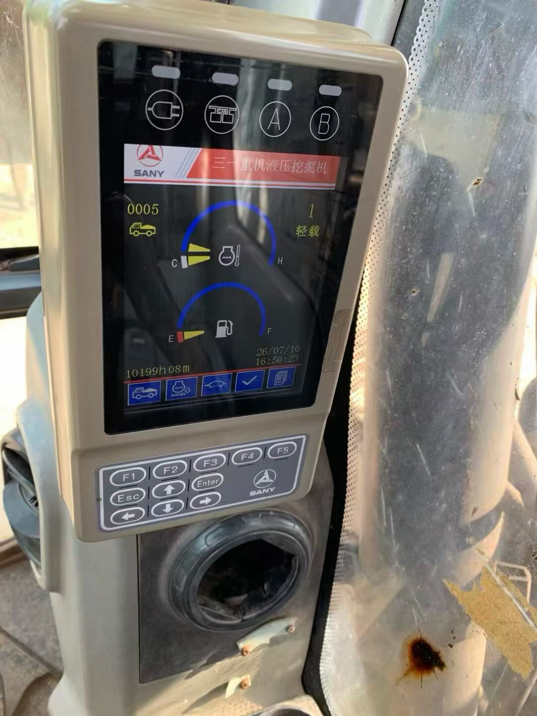 Buy Sany SY195C-9 Used Excavator / 7