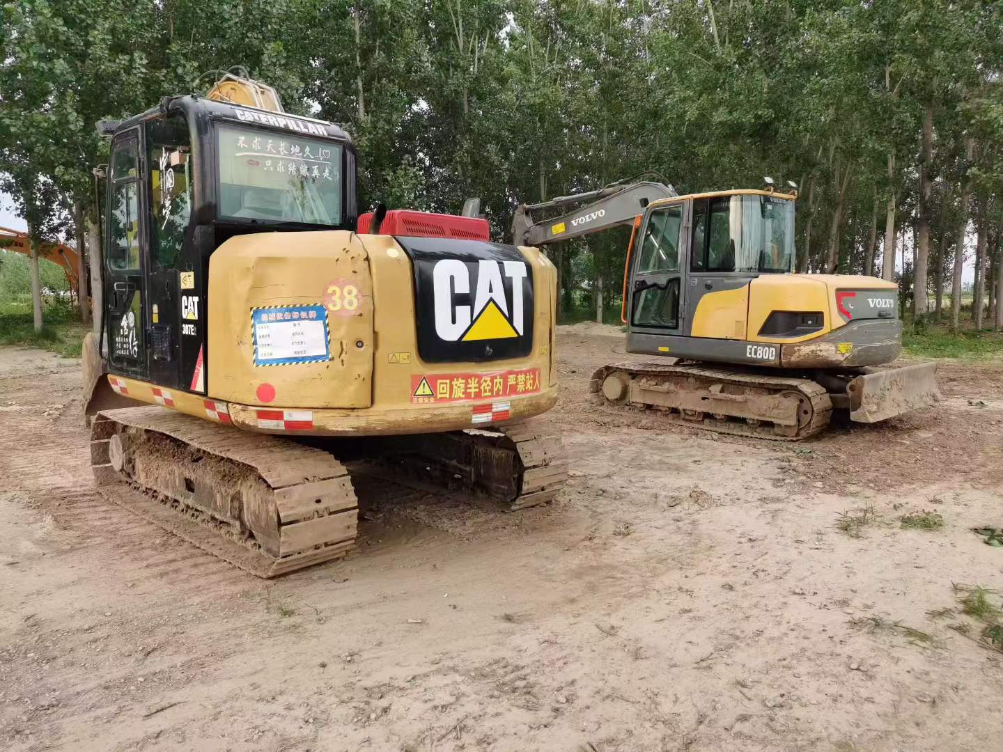 Buy Caterpillar 307B Used Excavator / 5 Buy Caterpillar 307B Used Excavator / 5