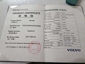 Buy Volvo EC55 Used Excavator / 6 Buy Volvo EC55 Used Excavator / 6