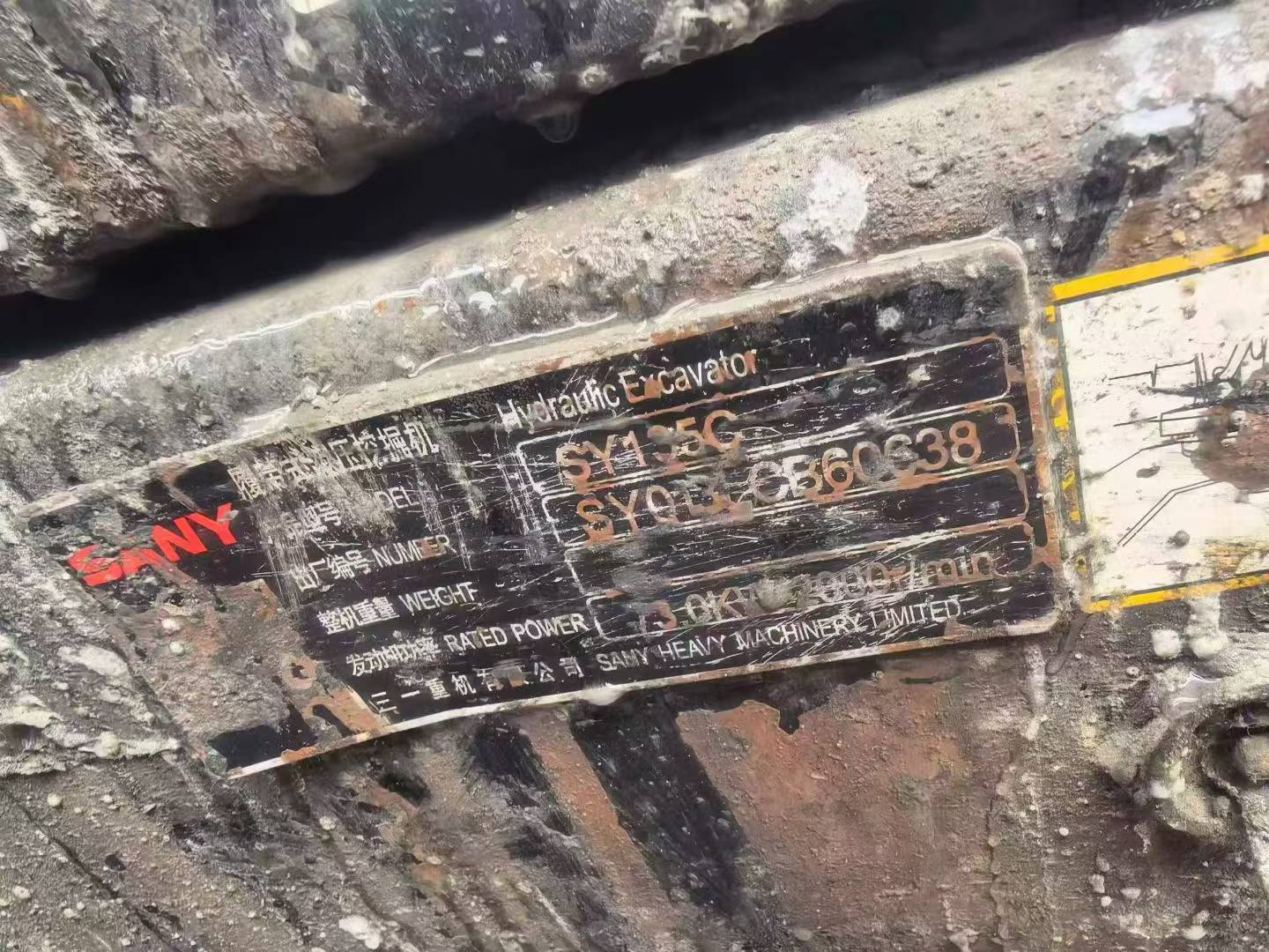 Buy Sany SY135 Used Excavator / 6